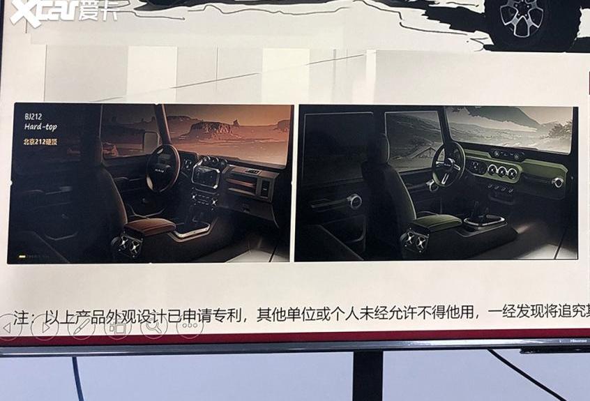 捷途,北京,BJ212,坦克,坦克300