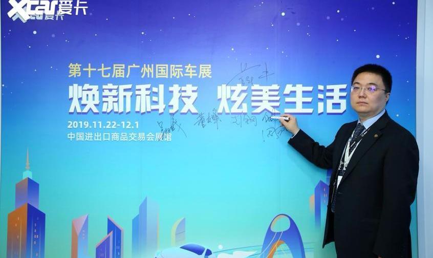 北京,北京汽车,理念,远程