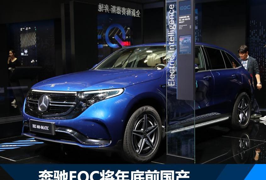 奔驰,北京,北京汽车,福田