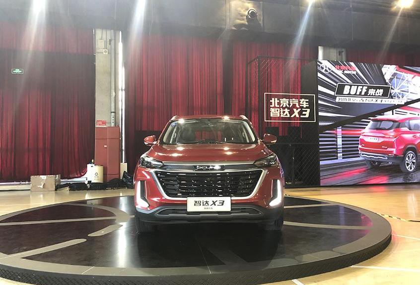 北京,北京汽车,理念