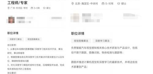 蔚来,小鹏,特斯拉,北京,理想汽车