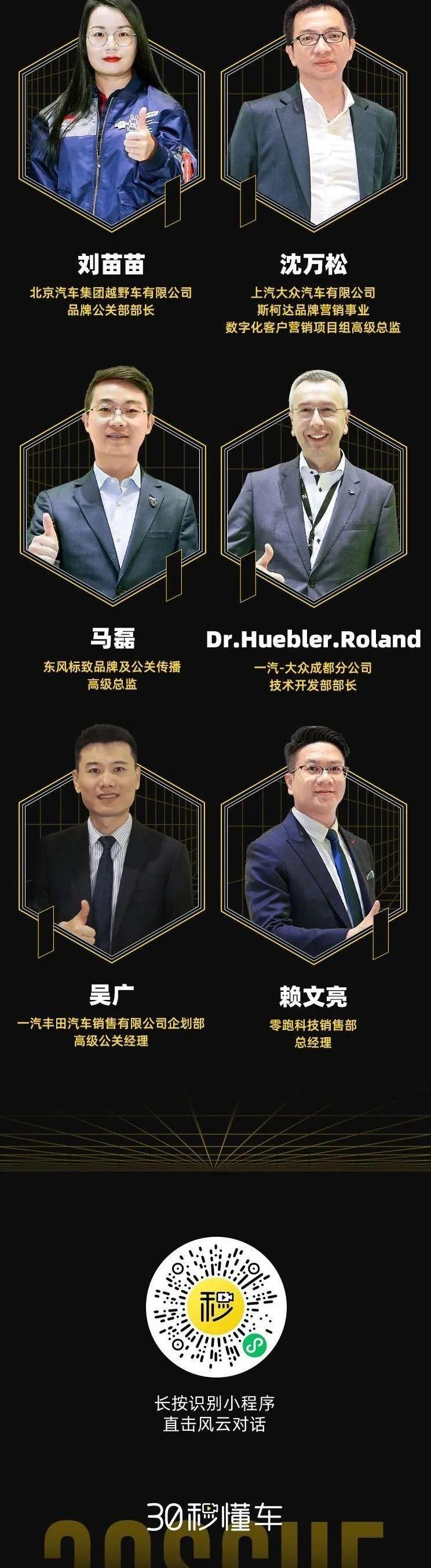 宝马,北京,理念,发现
