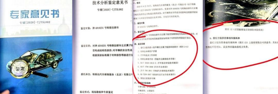 特斯拉,Model 3,发现,Model Y,汉