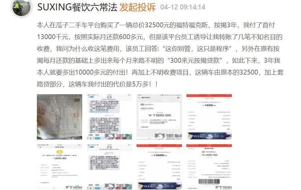 发现,奥迪,福特,福克斯,东风