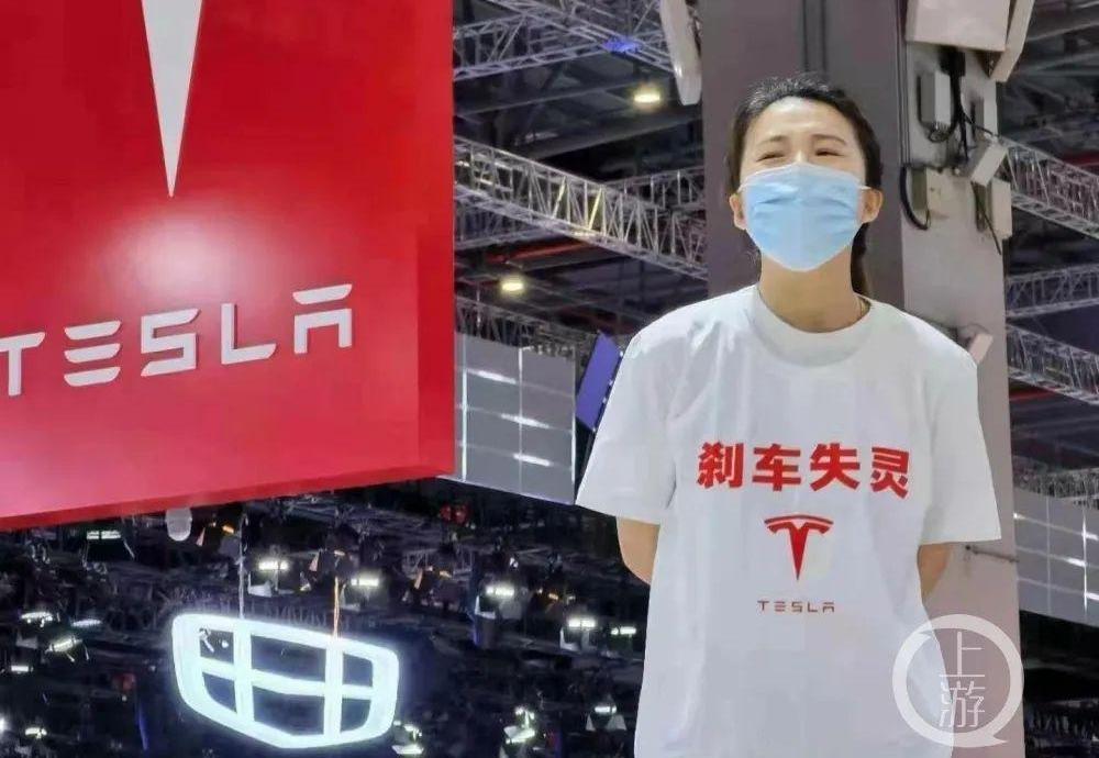 特斯拉