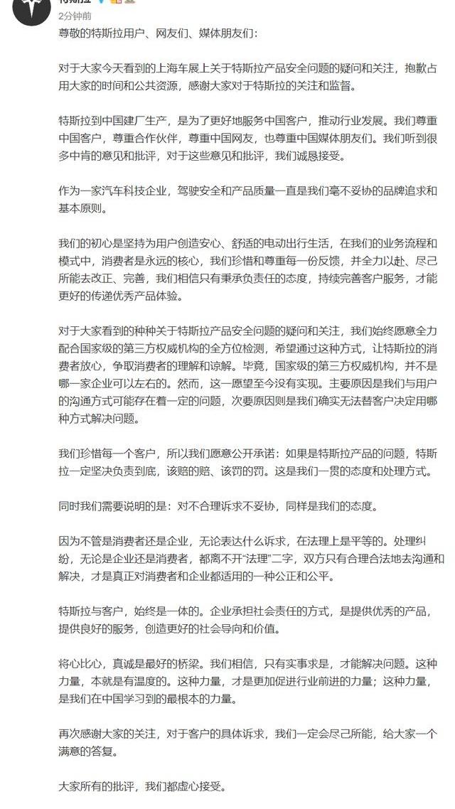 特斯拉,比亚迪,大众,Model 3,小鹏