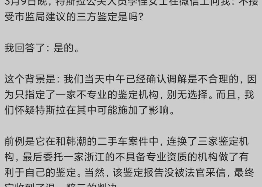 特斯拉,比亚迪,大众,Model 3,小鹏