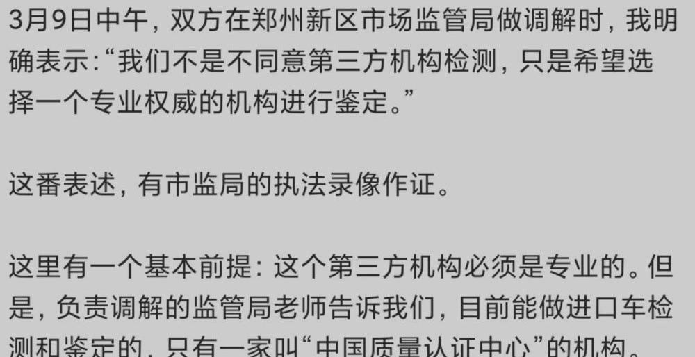 特斯拉,比亚迪,大众,Model 3,小鹏