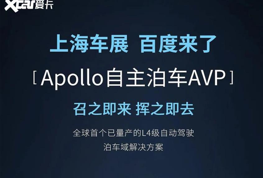 本田,长城,蔚来,威马W6