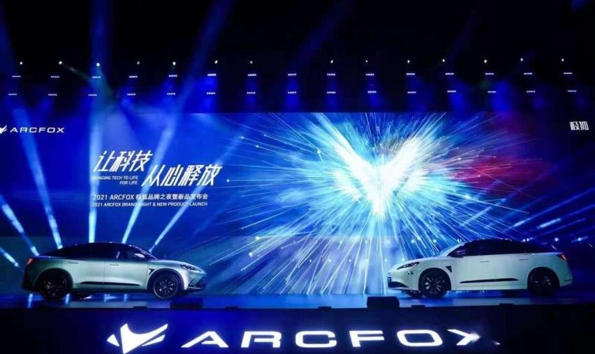 ARCFOX极狐,世纪,DS,理念,特斯拉