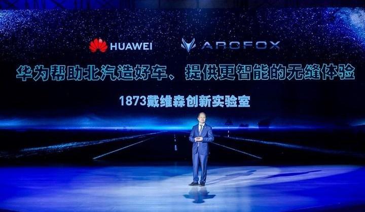 特斯拉,长安,赛力斯SF5,世纪,DS