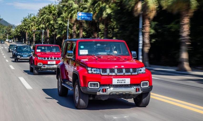 北京,理念,发现