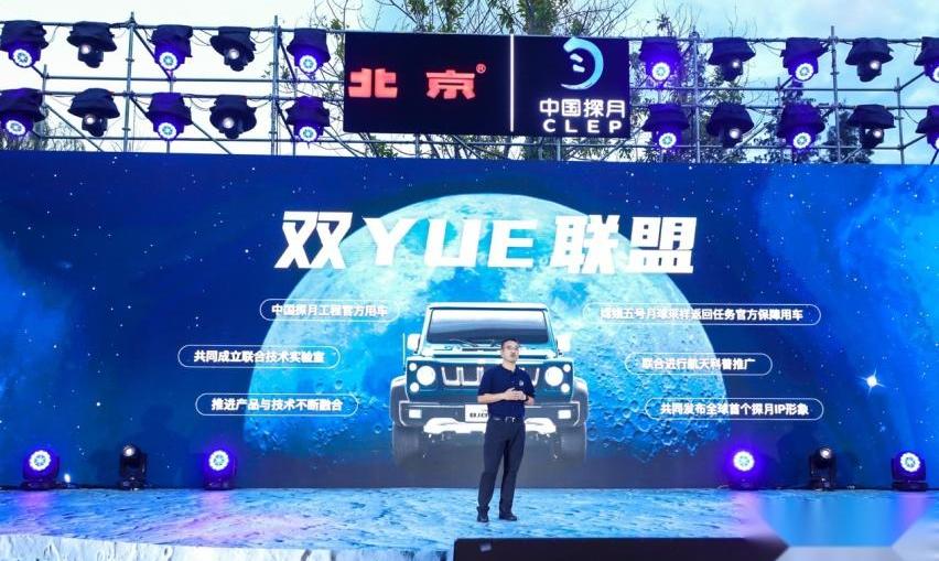 北京,理念,发现