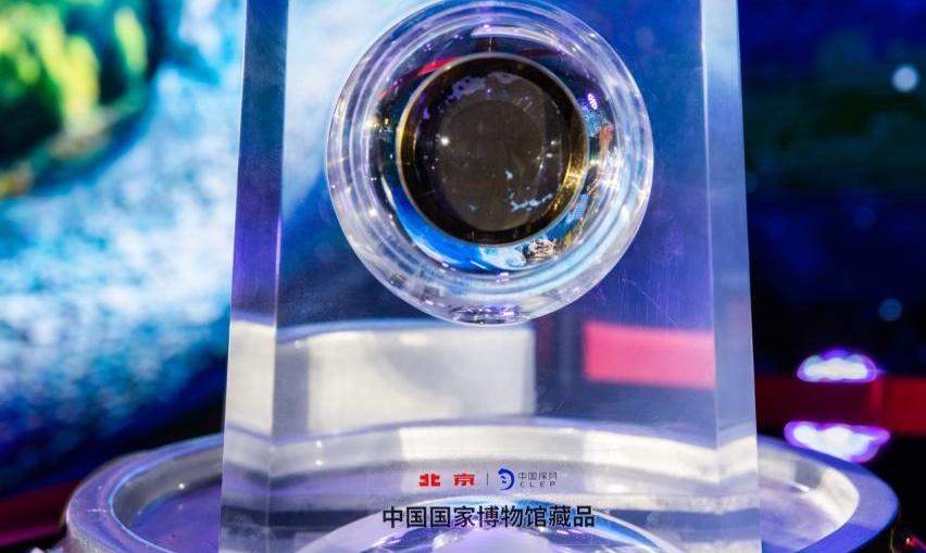 北京,理念,发现