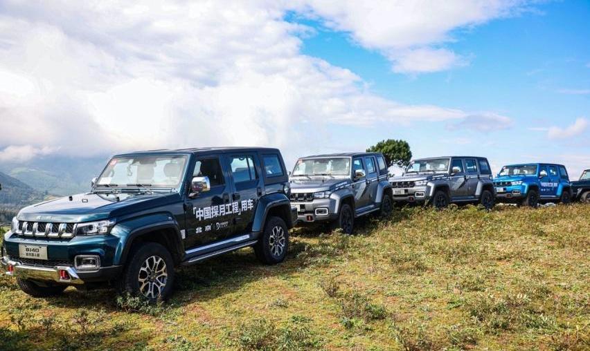 北京,理念,发现