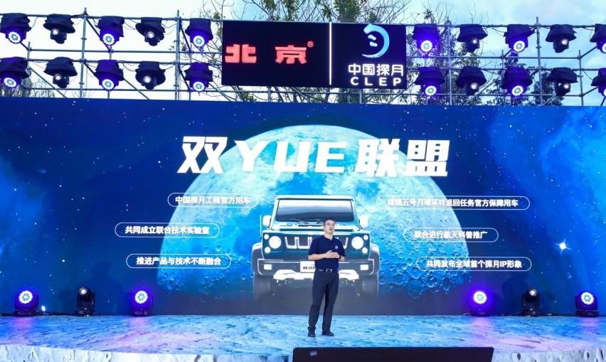 北京,理念,发现