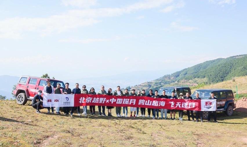 北京,理念,发现