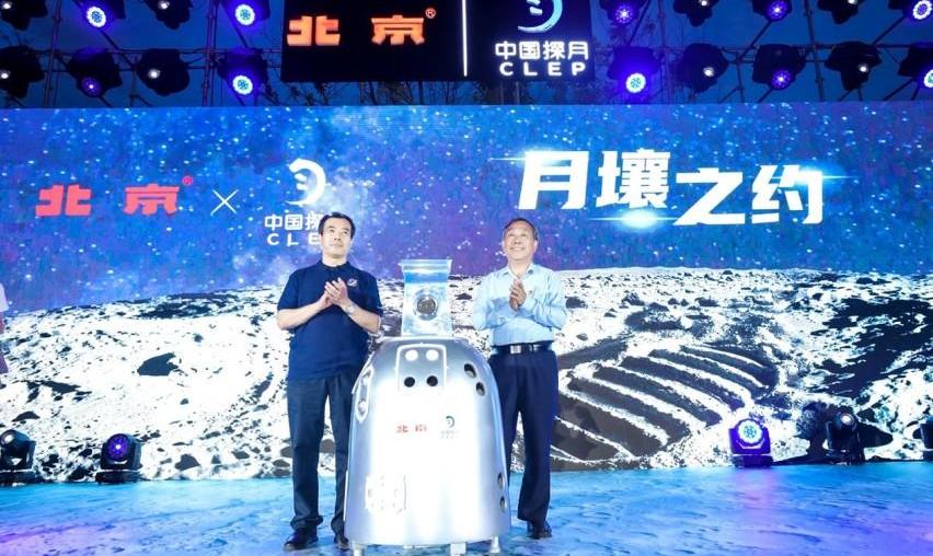 北京,理念,发现