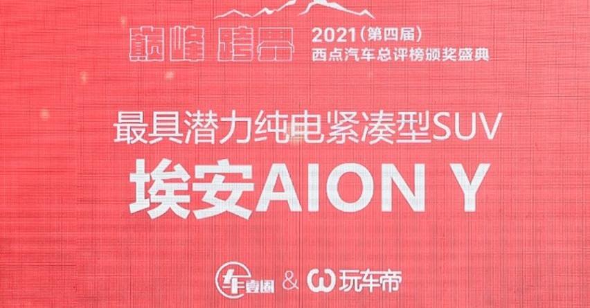 大众,福特,北汽瑞翔,法拉利,明锐