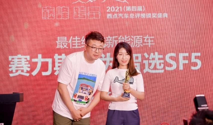 大众,福特,北汽瑞翔,法拉利,明锐