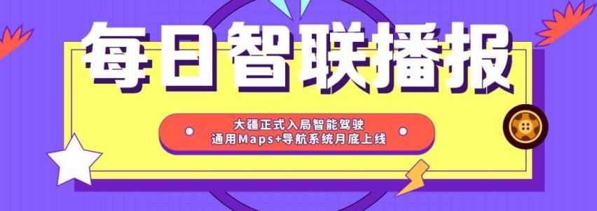 Jeep,牧马人,沃尔沃,长安,特斯拉