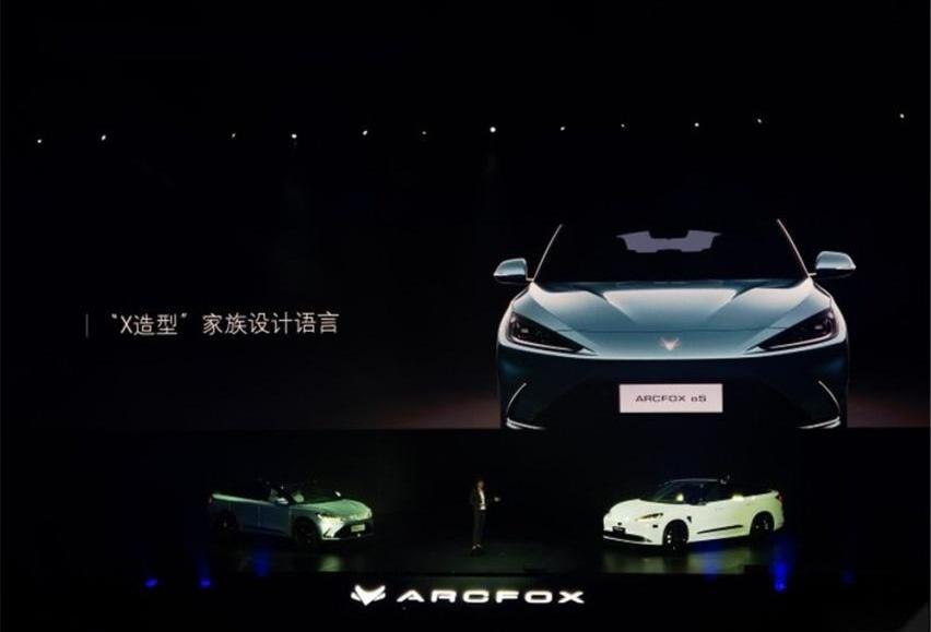 ARCFOX极狐,特斯拉,奔驰,宝马,长安