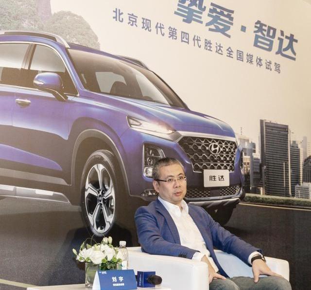 北京,北京汽车,现代