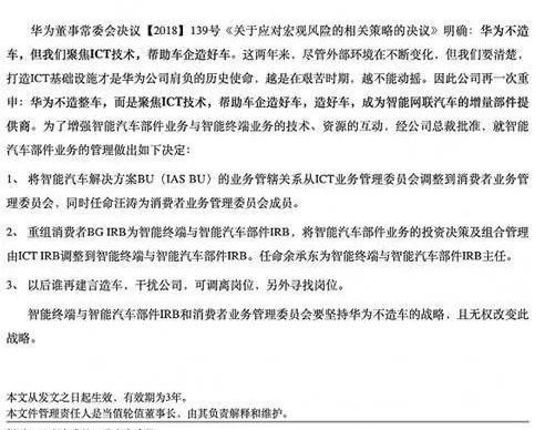 奔驰,宝马,长安,理念,哪吒汽车