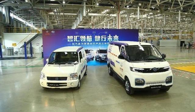 北汽昌河,宝骏,长安,零跑T03,北汽EV5