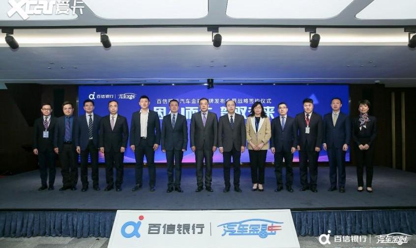 北京,零跑汽车,奇瑞