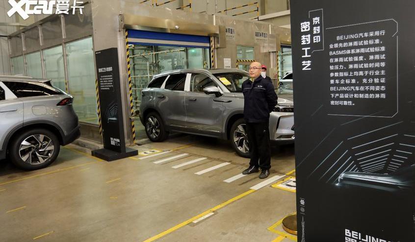 北京,北京汽车,理念