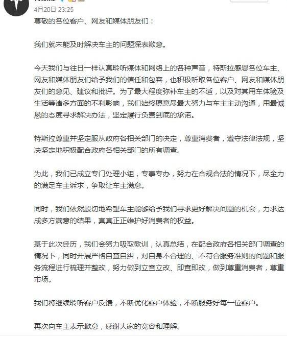 特斯拉,理想汽车,奔驰,宝马,长安