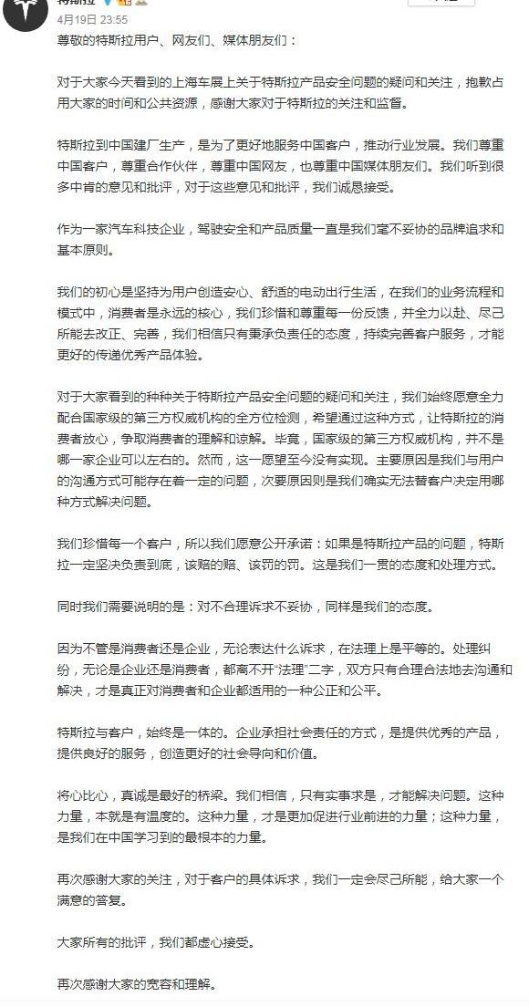 特斯拉,理想汽车,奔驰,宝马,长安