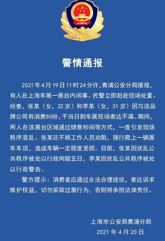 特斯拉,理想汽车,奔驰,宝马,长安