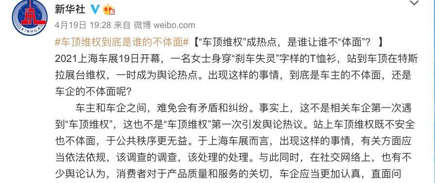 特斯拉,理想汽车,奔驰,宝马,长安