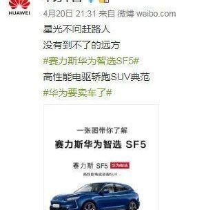 特斯拉,理想汽车,奔驰,宝马,长安