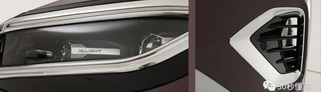 揽境,大众,宝马,宝马X5,一汽