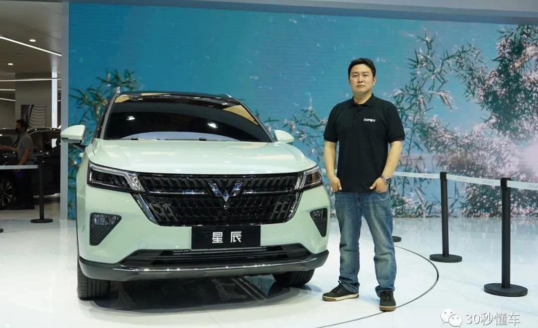 五菱汽车,五菱星辰,理念,五菱凯捷
