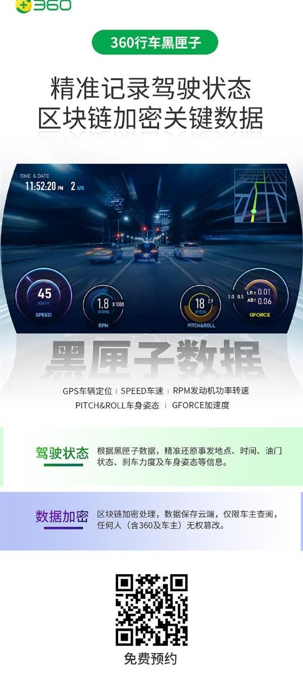 特斯拉