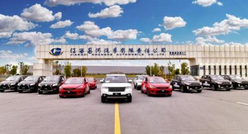 北汽昌河,北京,理念