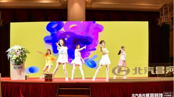 北汽昌河,三菱,特斯拉,汉