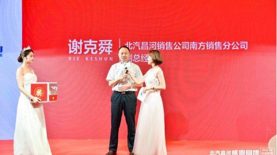 北汽昌河,三菱,特斯拉,汉