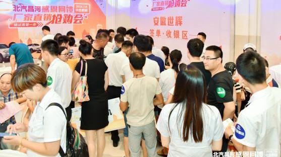 北汽昌河,三菱,特斯拉,汉