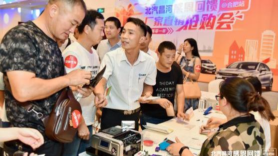 北汽昌河,三菱,特斯拉,汉