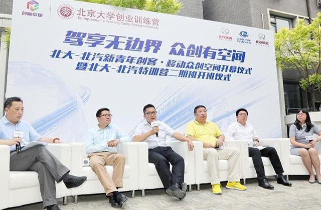 北汽昌河,北京,北京汽车