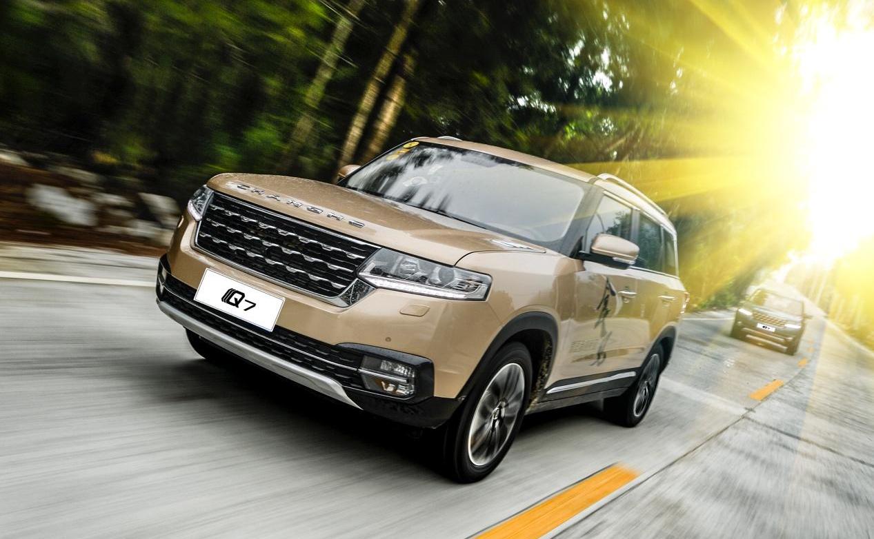 北汽昌河,北京,世纪