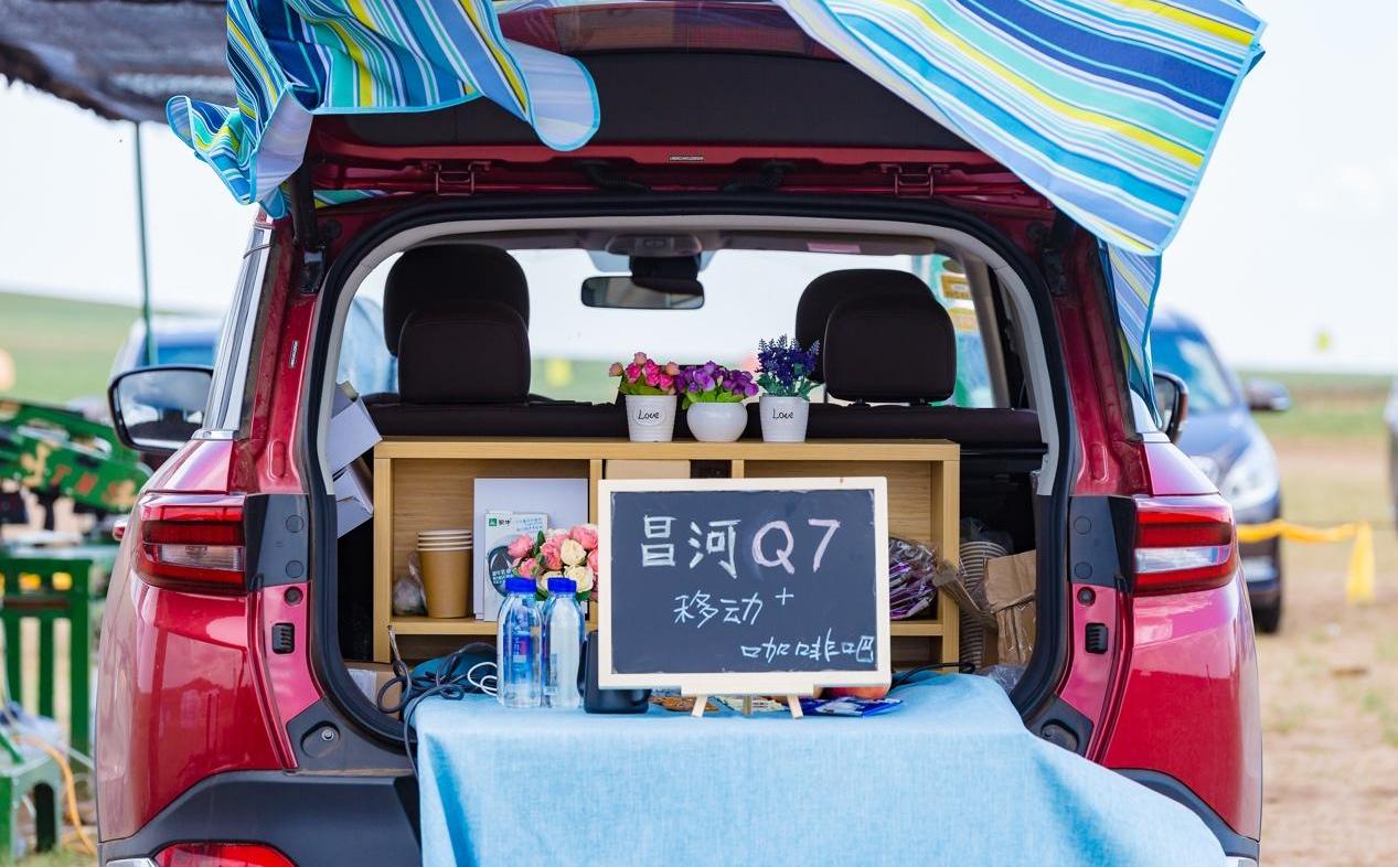 北汽昌河,北京,世纪