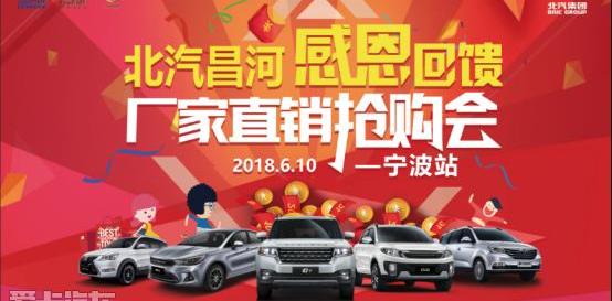 北汽昌河,发现,曼,现代