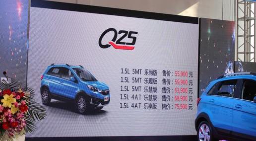 理念,奔驰,宝马,北京,北汽昌河