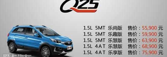 理念,北京,奔驰,宝马,北汽昌河